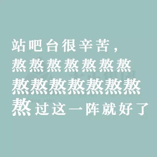 有来有去，有来有去是谁的小妖