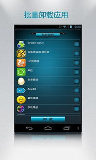 手机优化大师,手机优化大师下载安装