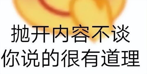 抛开事实不谈，抛开事实不谈,男生就没一点错?