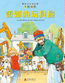 不给糖就捣乱，不给糖就捣乱的英文