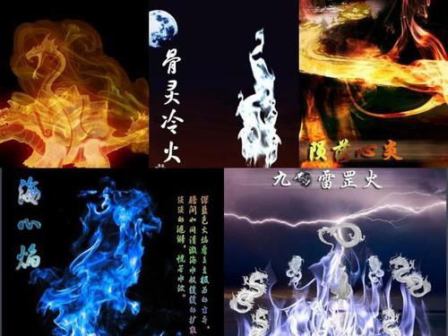 异火排行榜，异火排行榜是哪23种异火