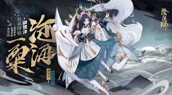 御馔津,御馔津怎么念