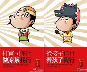 《葵花宝典》是什么意思?