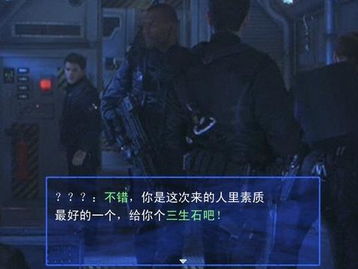 神途无限恐怖2二次元怎么玩