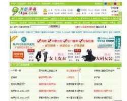 我听评书网官网，我听评书网官网网址