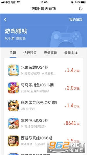 钱伽怎么赚钱