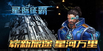 星际战甲怎么销毁武器