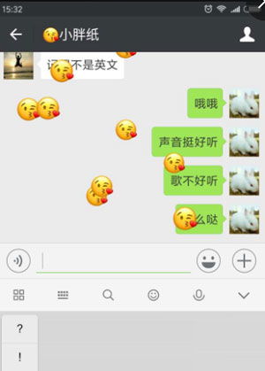 微信表情雨