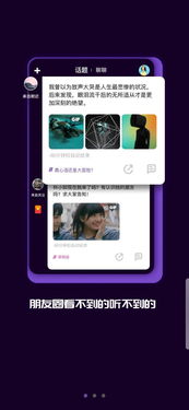 快播app