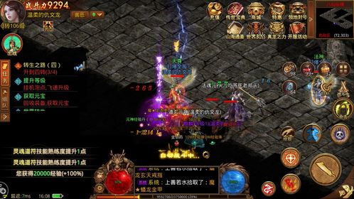 怎么把打开的游戏隐藏