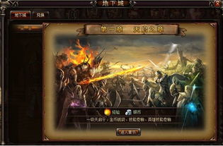 骑士战歌怎么升级最快