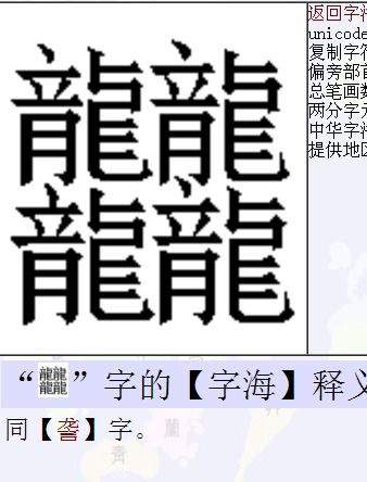 星期四的繁体字怎么写