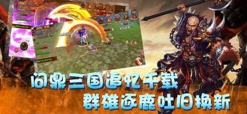 书荒 寻三国小说