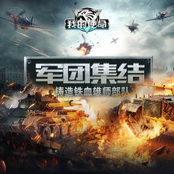 我的使命，我的使命3k官方网站