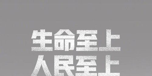 至上，至上主义