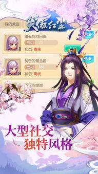 淡看人生,笑傲红尘是什么意思