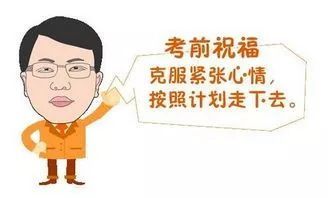 葵花宝典，葵花宝典是什么意思