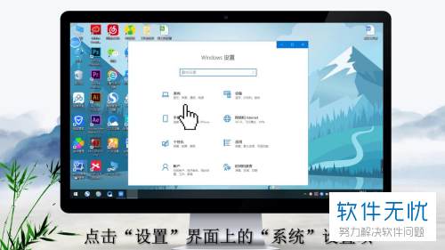 win10怎么将手机屏幕投屏到电脑上?