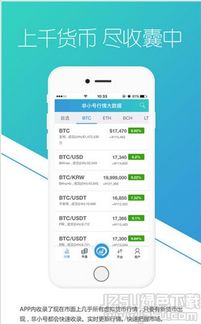为什么非小号下载欧意点不动