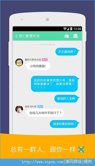 糗百网的介绍