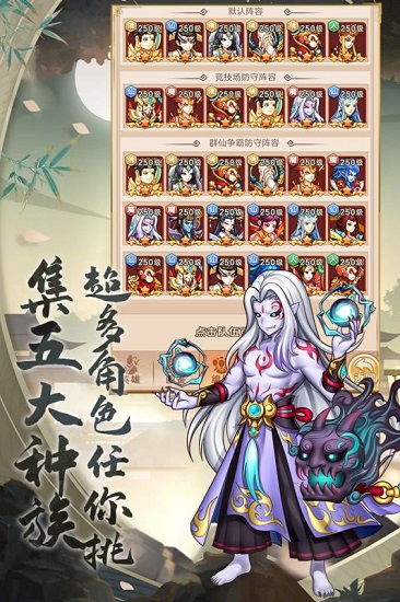 《少年宝莲灯》最强阵容是什么?