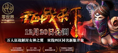 征战天下，征战天下雨过天晴