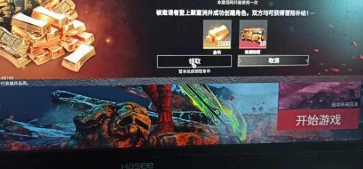 永劫无间激活码，永劫无间激活码怎么使用