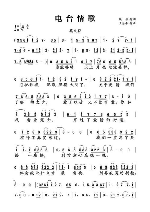 当歌曲，当歌曲原唱