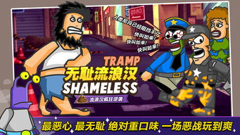 4399小游戏大全单人无敌版