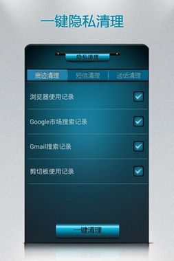 手机班级优化大师怎么与电脑连接