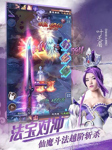 求仙侠类的师徒恋小说