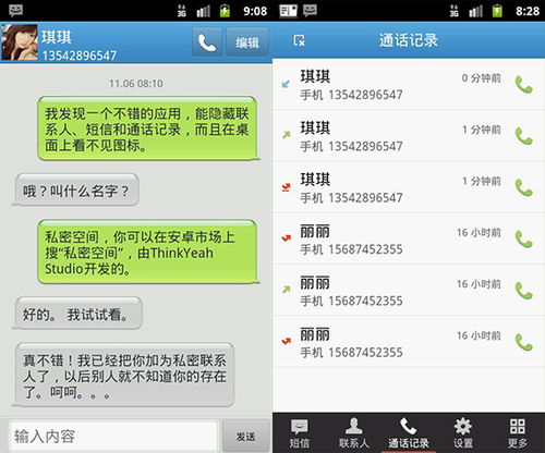 我的短信，我的短信没了怎么恢复