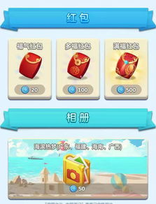 蓝星币怎么用?