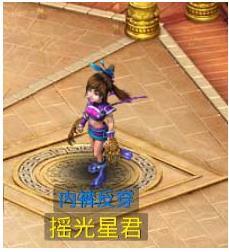 摇光星，摇光星英文
