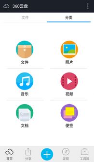 手机网盘，手机网盘下载文件在哪找