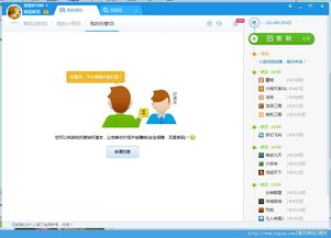 迅雷游戏网，迅雷 游戏