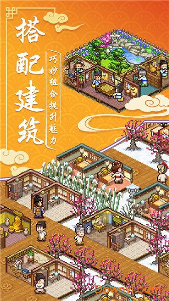 好玩的建设经营类游戏手游有哪些 好玩的建设经营类游戏手游