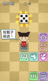 天朝教育委员会，天朝教育委员会为什么玩不了