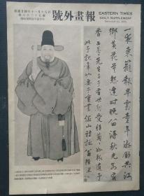 “陆家嘴”指的是哪个陆家