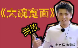 大碗宽面歌词，大碗宽面歌词谁写的