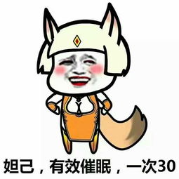 王者荣耀表情包，王者荣耀表情包怎么设置