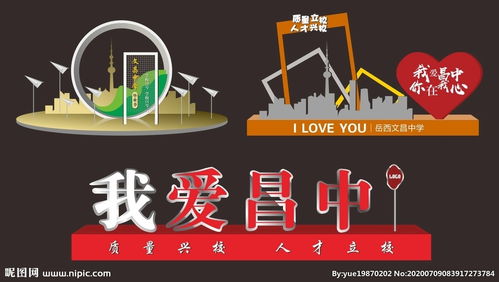 打卡点，打卡点是什么意思?