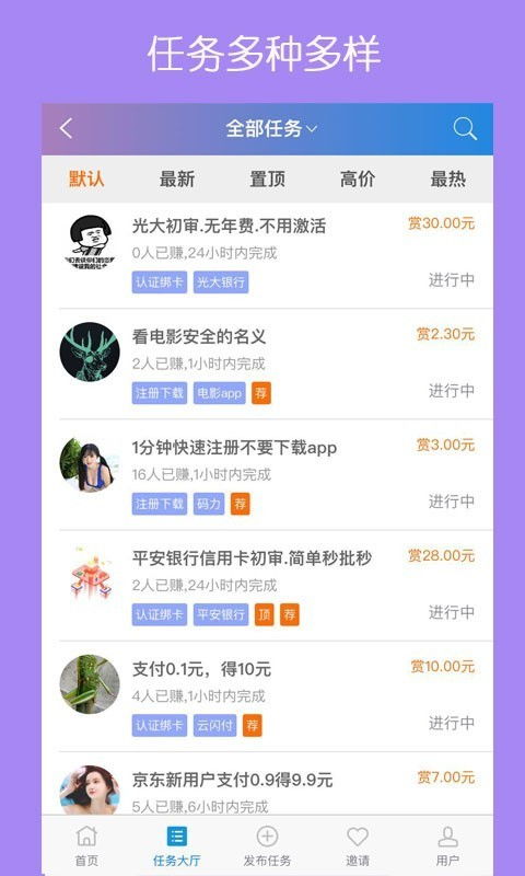 哆啦赚,哆啦赚app下载