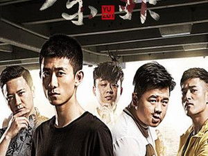 余罪为什么会下架，余罪为什么会下架女主角