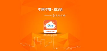 平安e行销怎么查询我的所有客户