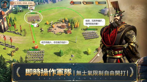 口袋征服手游官方里的防御法宝在哪里获得
