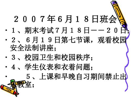 “我要飞的更高,飞的更高”是哪首歌曲的歌词啊