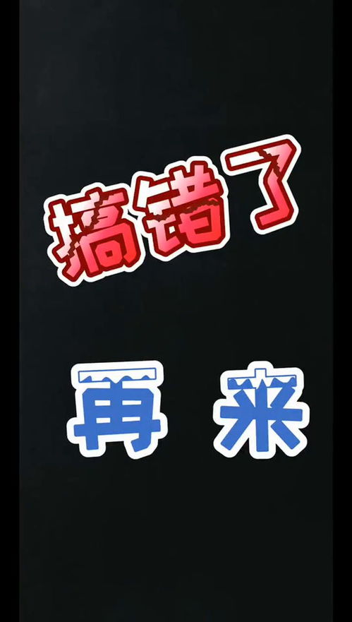 我要飞得更高，我要飞得更高的歌名