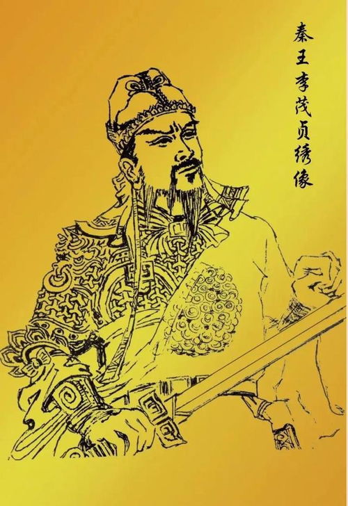 岐国,岐国是被谁灭了的
