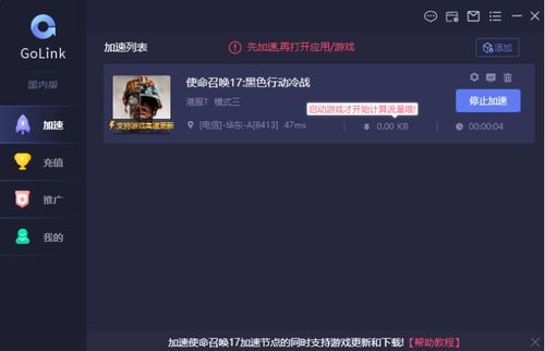游戏闪退怎么解决，游戏闪退怎么解决方法